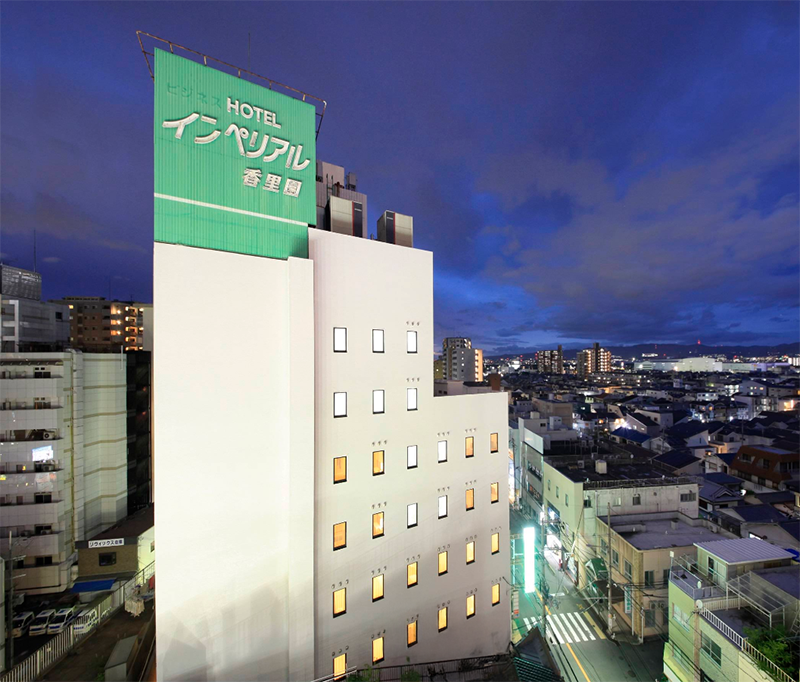 ホテルインペリアル香里園／大阪府寝屋川市香里新町27－16